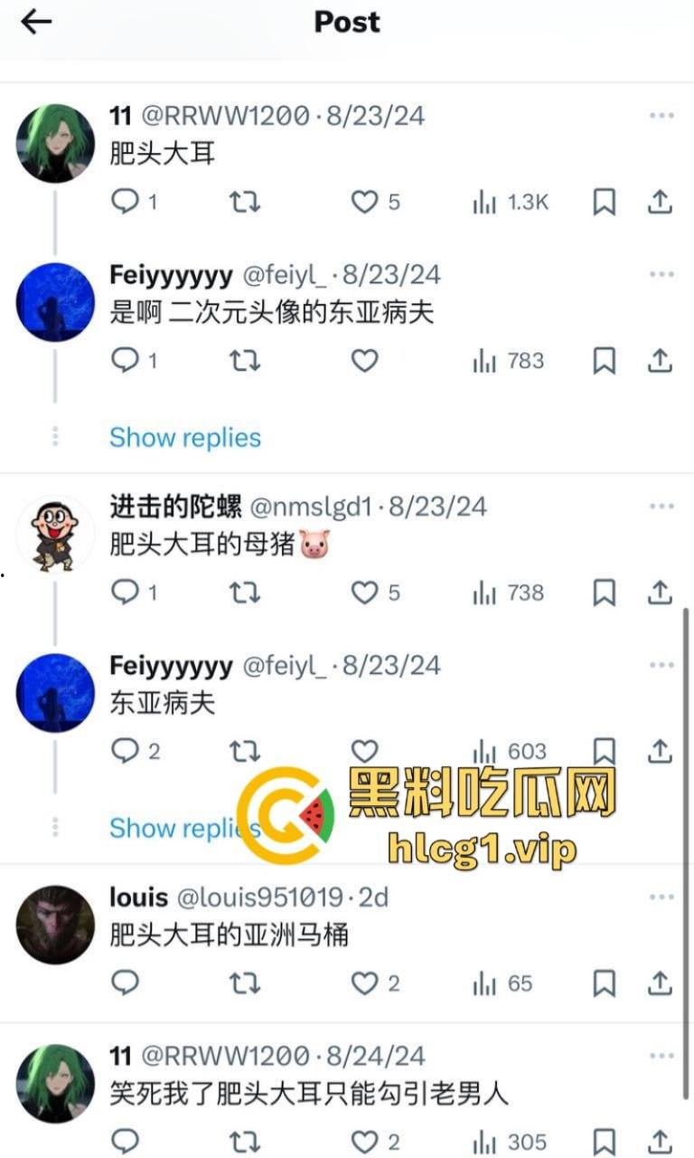 美国南加州大学USC重磅大瓜 媚黑慕白北京女李菲阳后续 名言国男又矮又小!-13