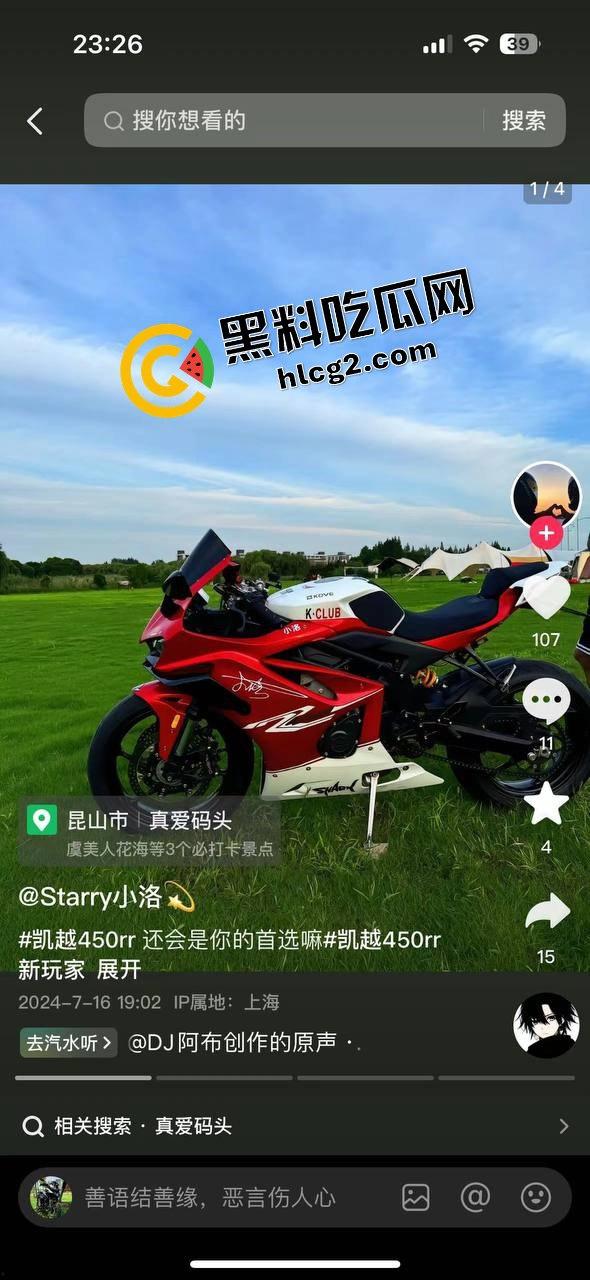 慎人事件!江苏苏州影豹R车主逆行 撞飞摩托车 连人带车坠落引擎盖 重重砸伤晕厥-7