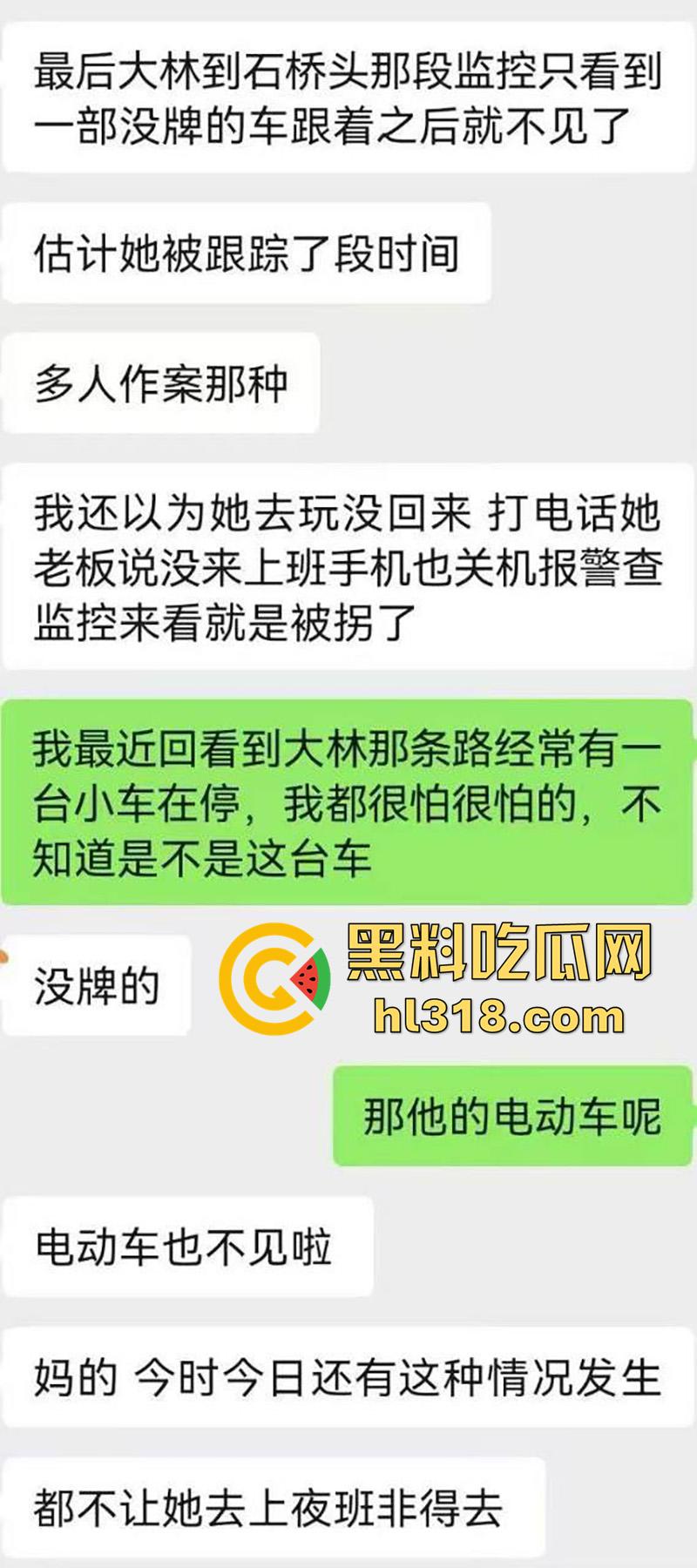 广东惠州恐怖事件，双月湾一女孩独自回家，竟被人尾随后失踪，尸体在河里被发现，疑似是人贩子！-5
