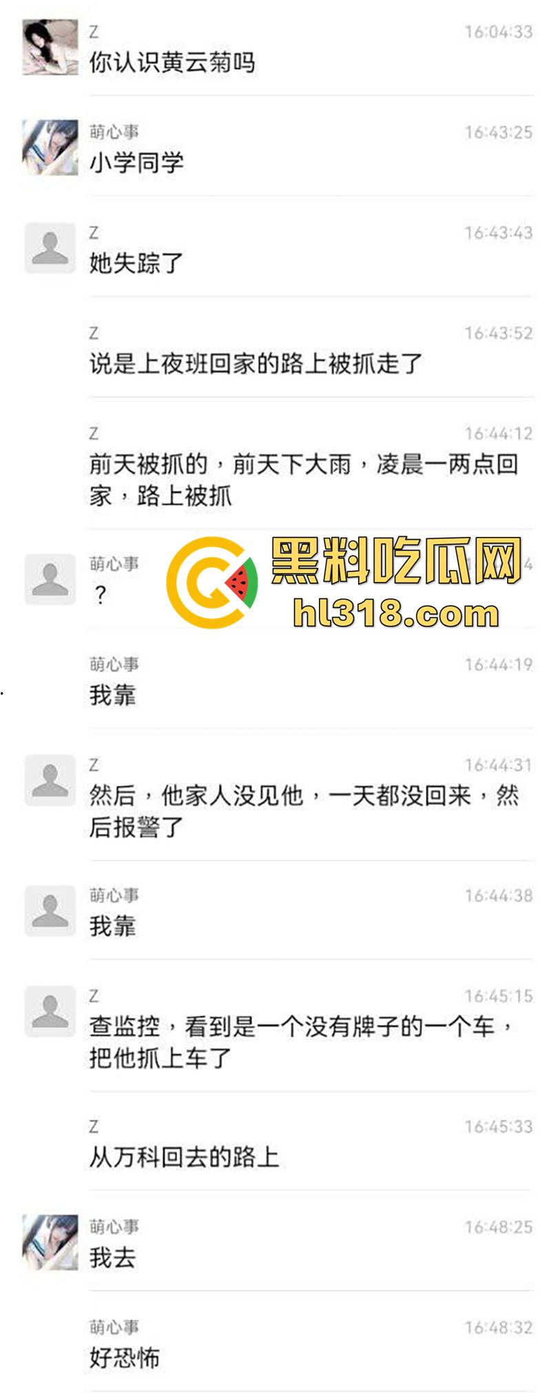 广东惠州恐怖事件，双月湾一女孩独自回家，竟被人尾随后失踪，尸体在河里被发现，疑似是人贩子！-6