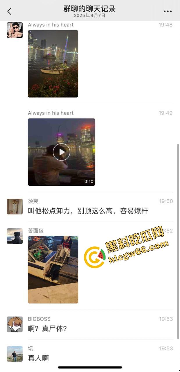 广州猎德大桥钓鱼佬夜钓捞出浮尸，鱼没钓上来，先炸出一桩人命瓜，珠江水面秒变悬疑片现场！-2