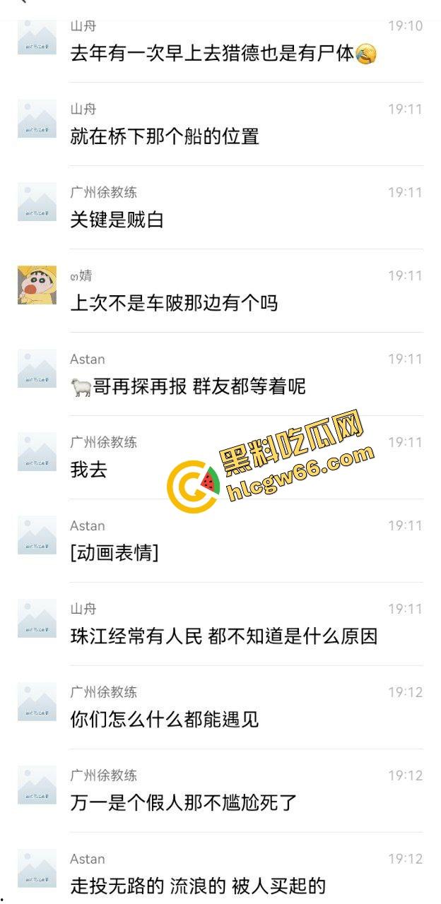 广州猎德大桥钓鱼佬夜钓捞出浮尸，鱼没钓上来，先炸出一桩人命瓜，珠江水面秒变悬疑片现场！-4