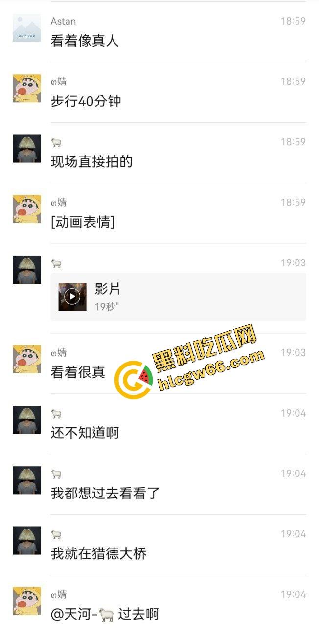 广州猎德大桥钓鱼佬夜钓捞出浮尸，鱼没钓上来，先炸出一桩人命瓜，珠江水面秒变悬疑片现场！-5