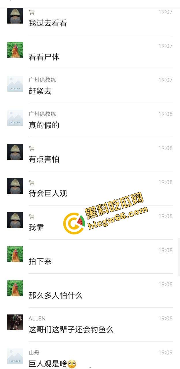 广州猎德大桥钓鱼佬夜钓捞出浮尸，鱼没钓上来，先炸出一桩人命瓜，珠江水面秒变悬疑片现场！-6