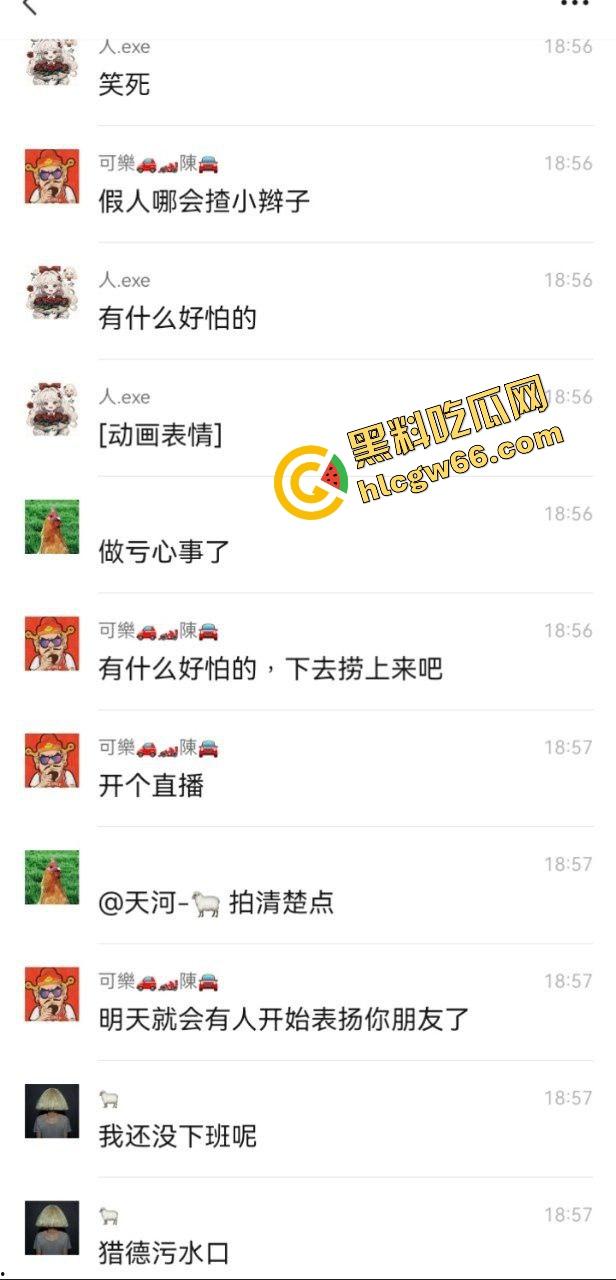 广州猎德大桥钓鱼佬夜钓捞出浮尸，鱼没钓上来，先炸出一桩人命瓜，珠江水面秒变悬疑片现场！-7