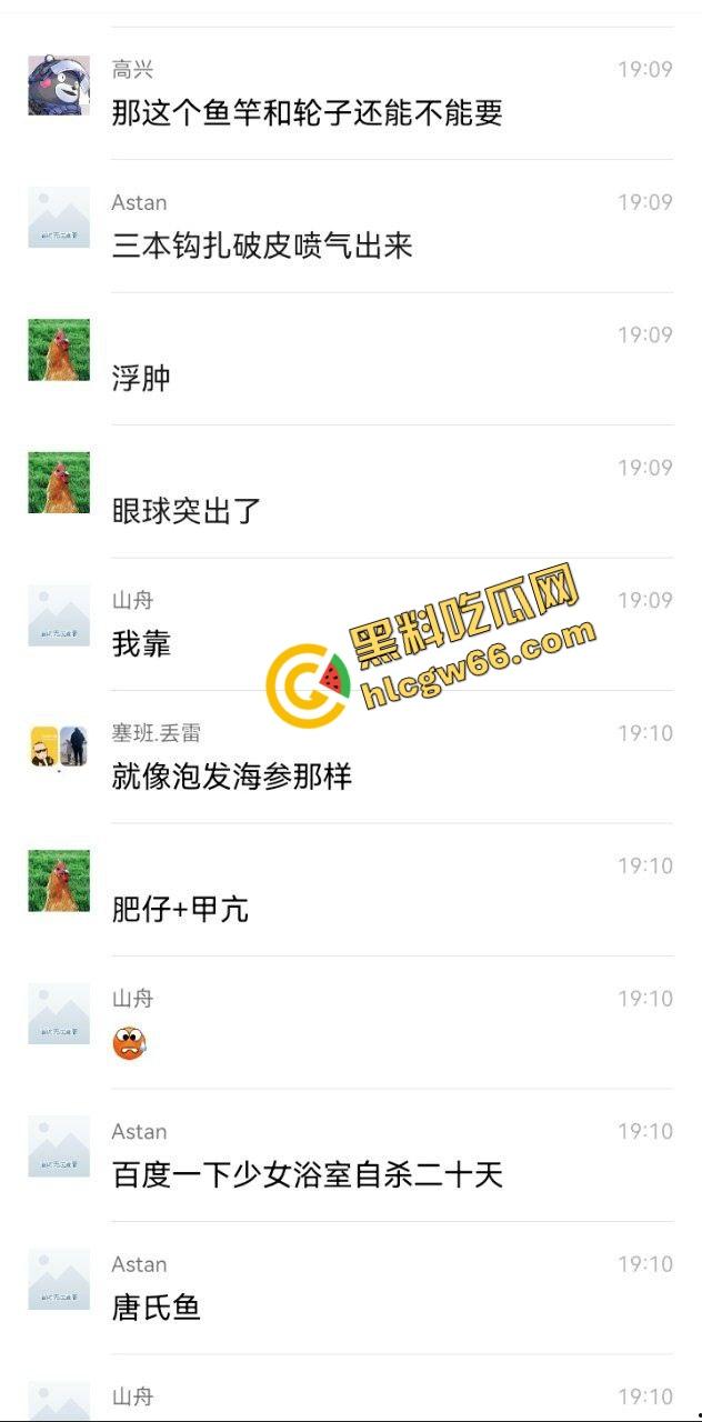 广州猎德大桥钓鱼佬夜钓捞出浮尸，鱼没钓上来，先炸出一桩人命瓜，珠江水面秒变悬疑片现场！-9