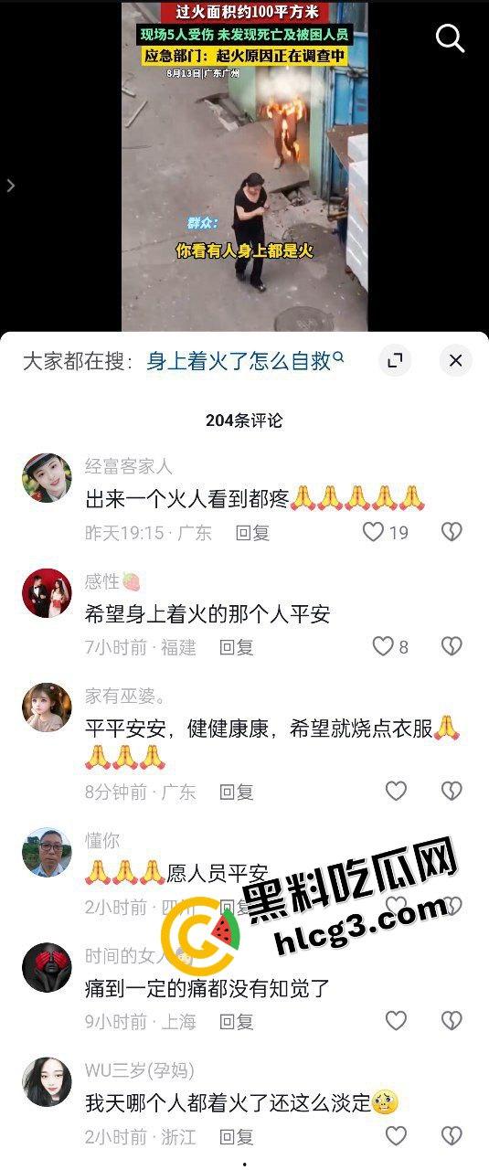 广州白云一仓库燃爆!火舌肆虐 浓烟滚滚 惊现小火人 致5人受伤!-2