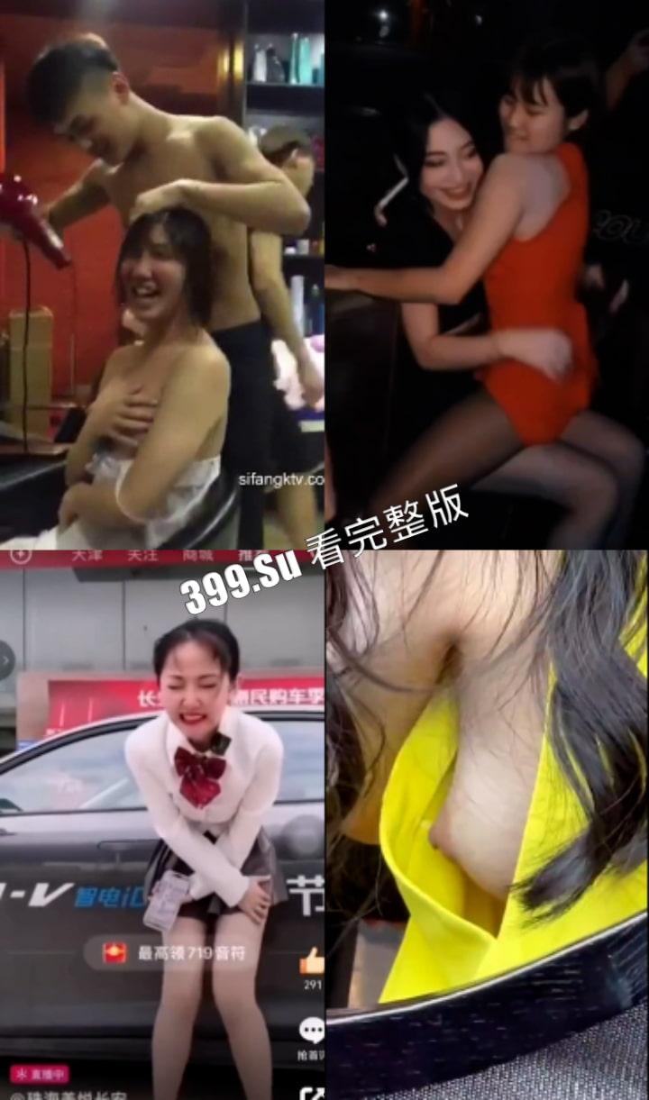 发骚女合集 像我这么骚的人 内裤这东西都不是为我做的 ⚗︎·̫⚗︎-3