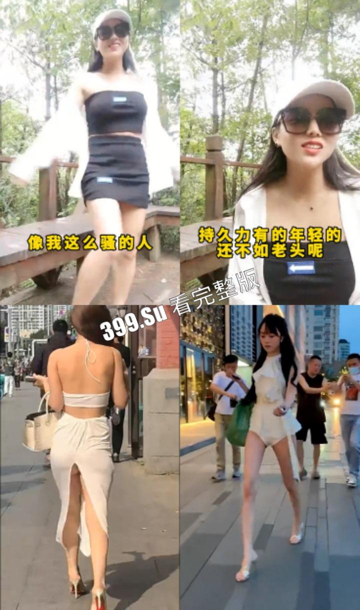 发骚女合集 像我这么骚的人 内裤这东西都不是为我做的 ⚗︎·̫⚗︎-5