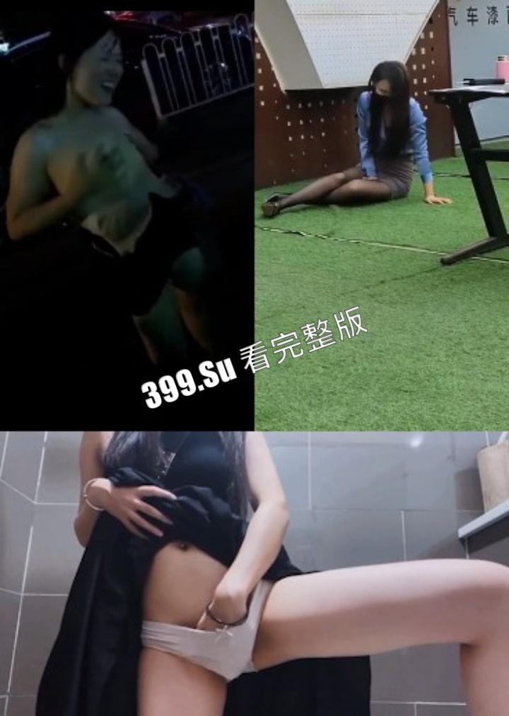 发骚女合集 像我这么骚的人 内裤这东西都不是为我做的 ⚗︎·̫⚗︎-7