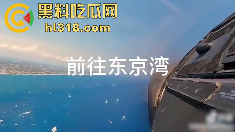 美军女兵【Evelina】,为了吸粉竟然开战斗机,在东京上空放烟花,这要是火了是不是能炸靖国神社了!-4