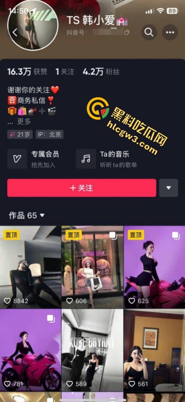 抖音网红Ts 韩小爱双性恋 酒店里金主爸爸面前表演磨逼 逗得金主爸爸最后高潮-1