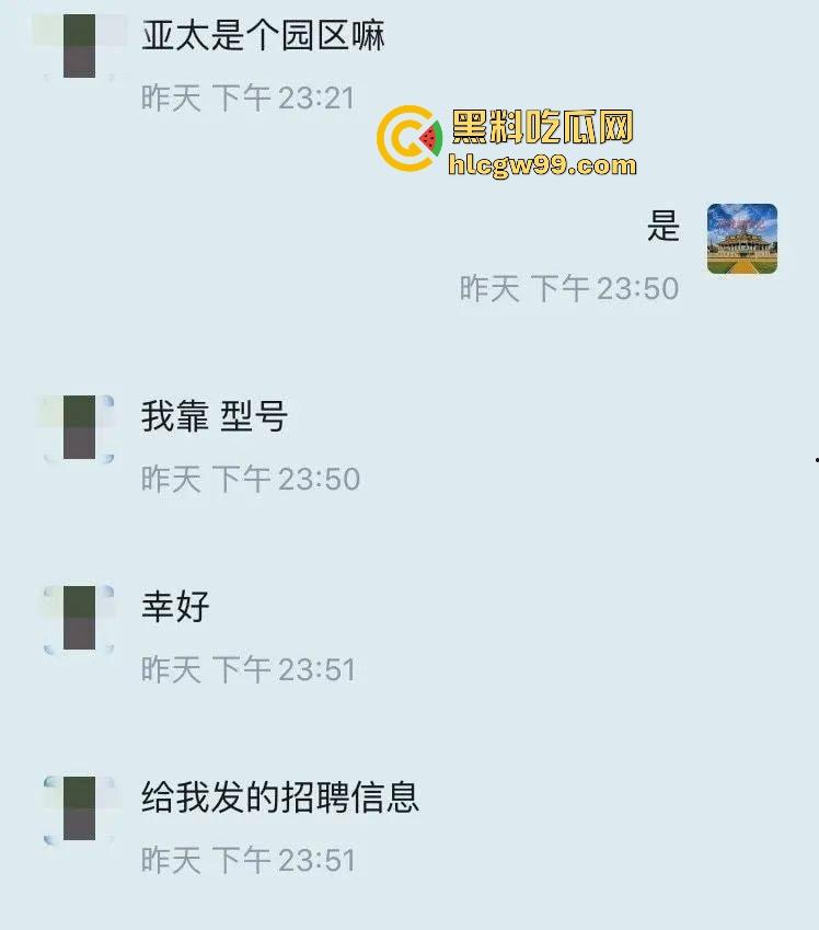 缅甸妙瓦底电诈园区春节狂欢,歌舞升平贺新年,诈骗犯C位出道,明年继续割韭菜?-6