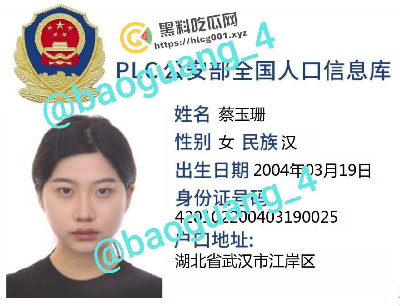 开盒微博女拳大V【apuri】!颜值cos博主 韩国留学媚洋婊 仗着网红身份玩网暴力 正义开盒-1