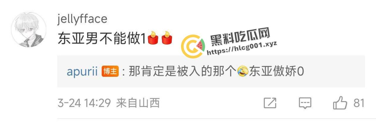 开盒微博女拳大V【apuri】!颜值cos博主 韩国留学媚洋婊 仗着网红身份玩网暴力 正义开盒-8