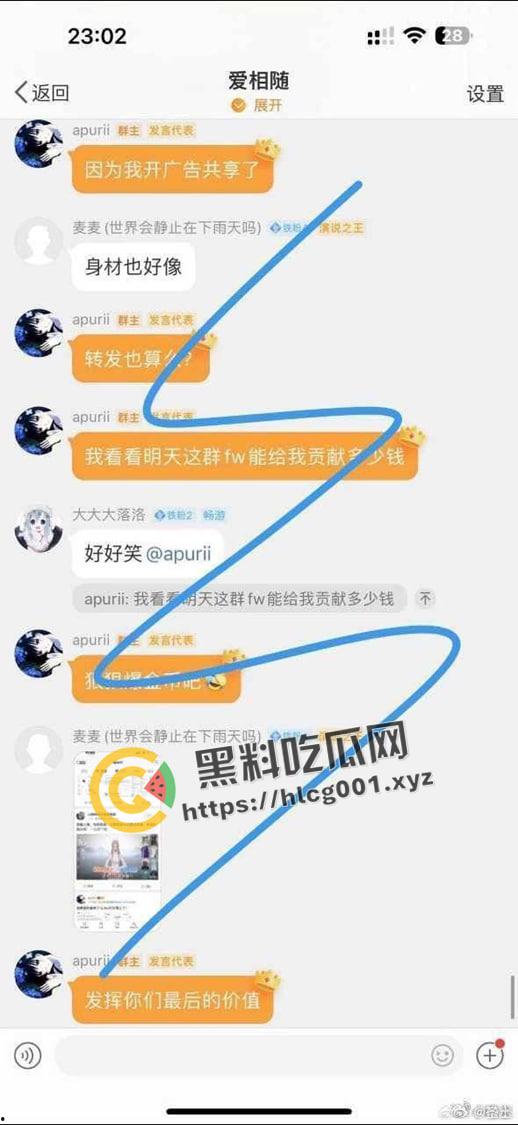 开盒微博女拳大V【apuri】!颜值cos博主 韩国留学媚洋婊 仗着网红身份玩网暴力 正义开盒-9