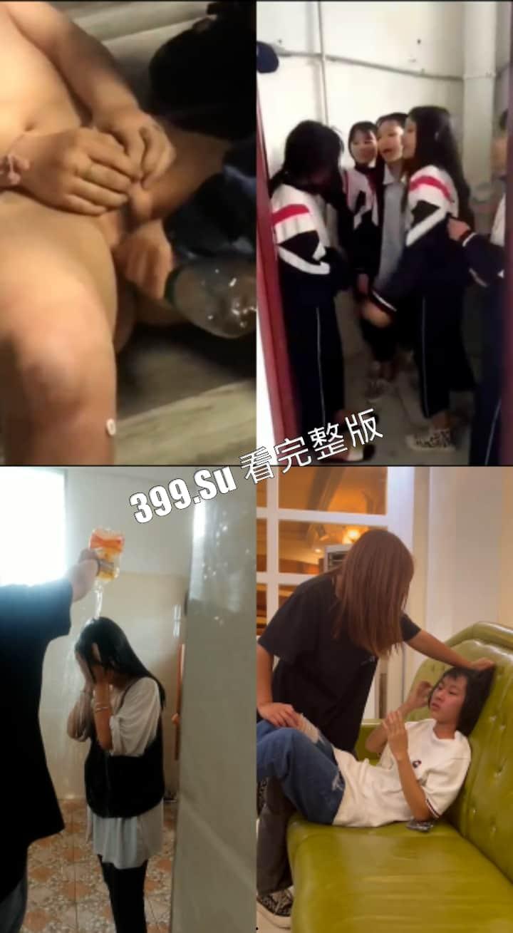 霸凌合集 #校园 #殴打 #裸体 真的有天生坏种?人之初性本恶?(十)-4