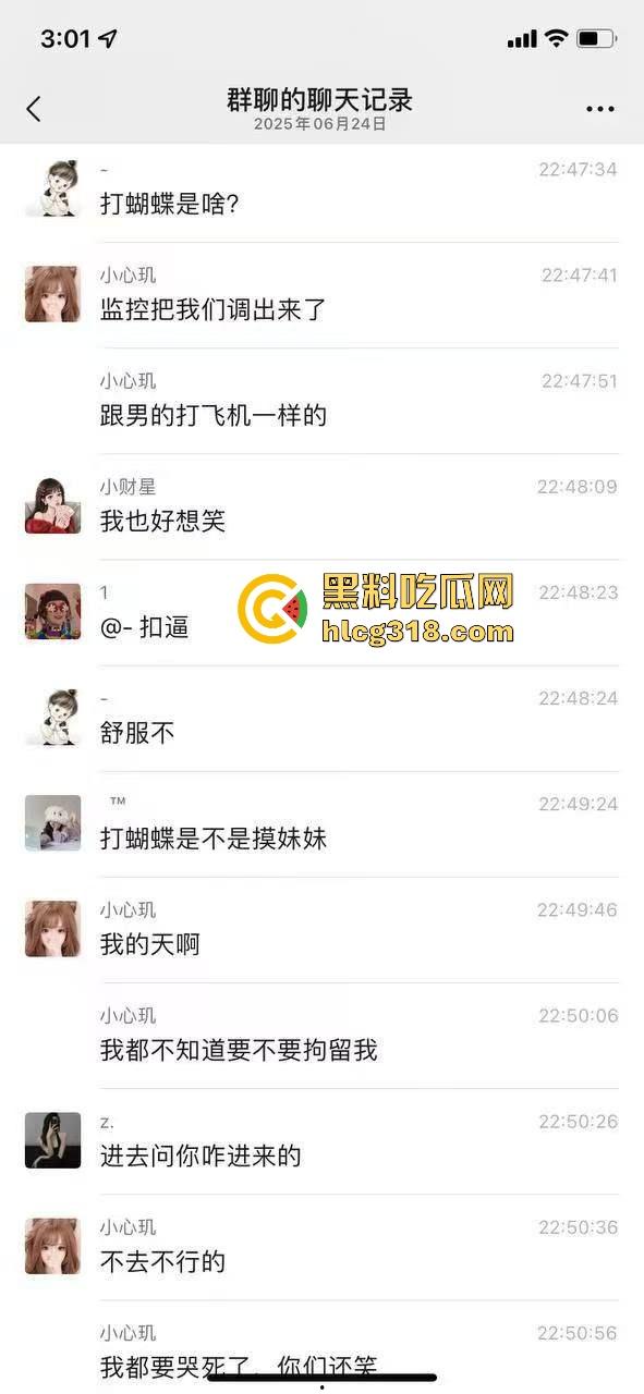 漂亮集美按摩会所嫖娼被查,顶级私密推油，男有抓龙根女有打蝴蝶，聊天记录曝光。-4