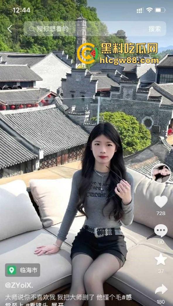 渣男约炮抖音小网红【ZYoix】边操逼边拍给朋友炫耀 不雅视频全网疯传!-6