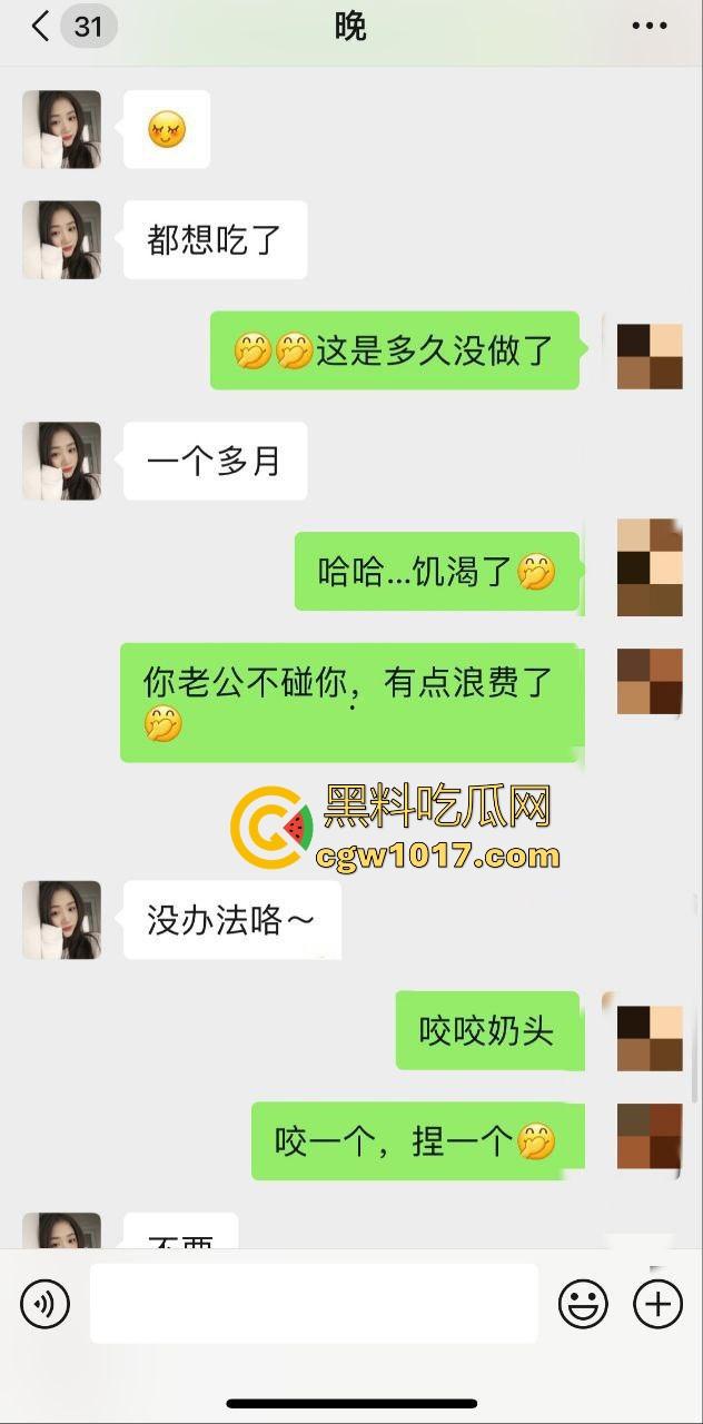 小红书聊骚认识的湖北女幼师,老公工作繁忙夜晚在家寂寞难耐,只能和网友微信连麦磕炮,深入研究讨论性姿势!-2