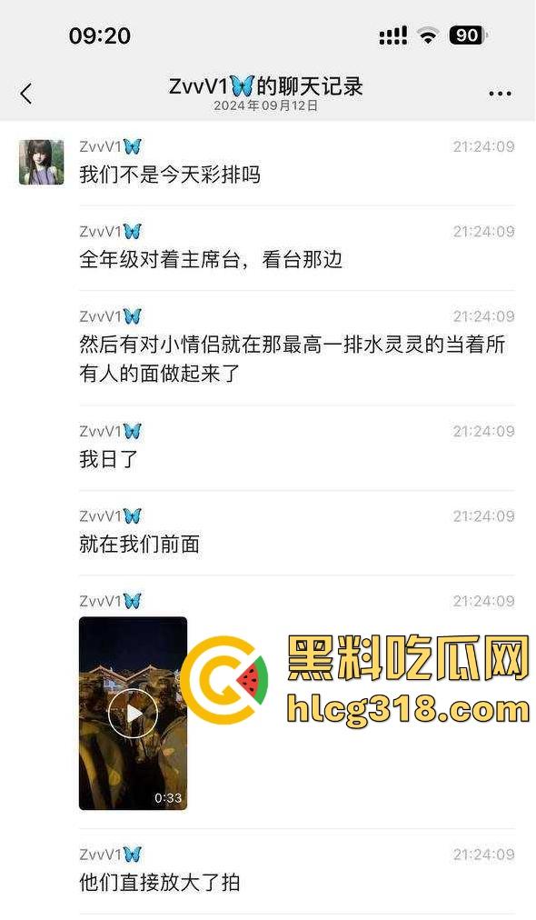 成都艺术学院大三情侣操场做爱,当着大一新生军训的面前大胆骑乘,新生感慨这是大学自由的气息-1