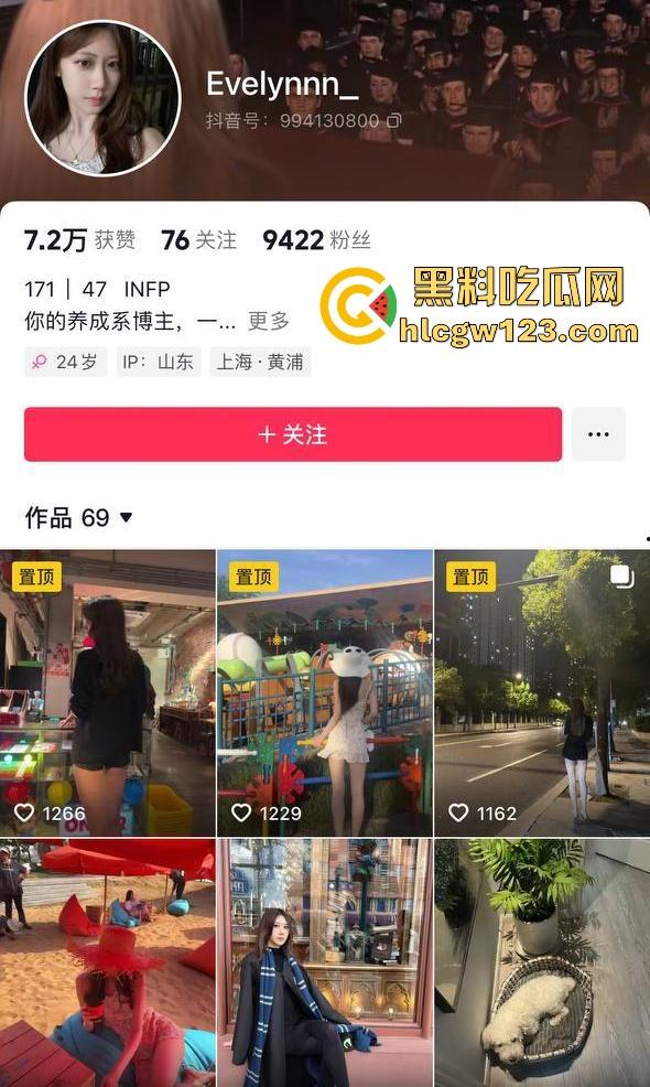 抖音同城约炮【Evelynnn_】翘臀大奶迷人 首次约炮主动上位 自己摇晃抽插 大屁股真诱惑啊!-1