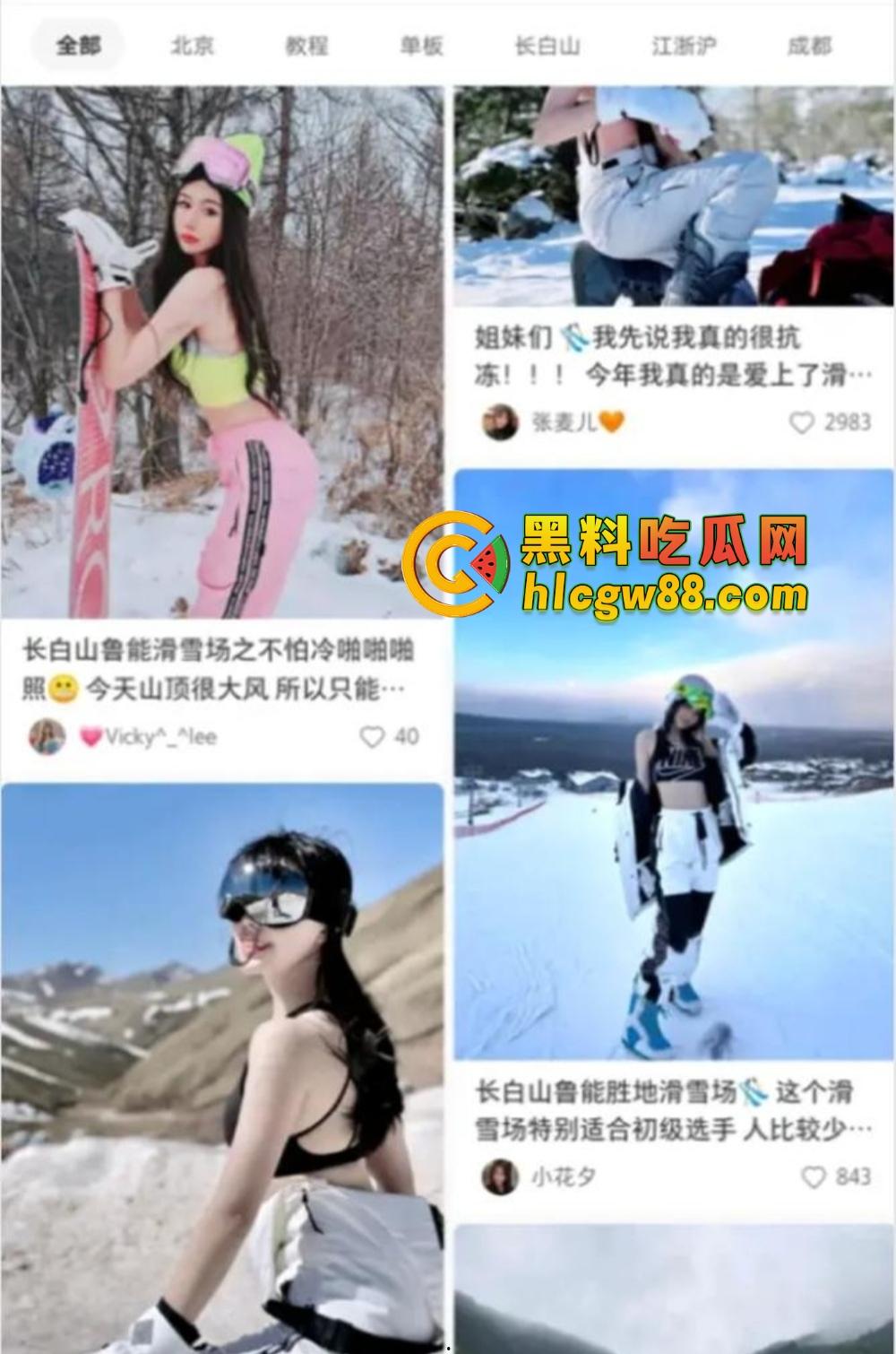 骑行媛已成历史，滑雪媛2025年全面上线，云顶滑雪场美女云集，白天滑雪，晚上开房身上滑！-1