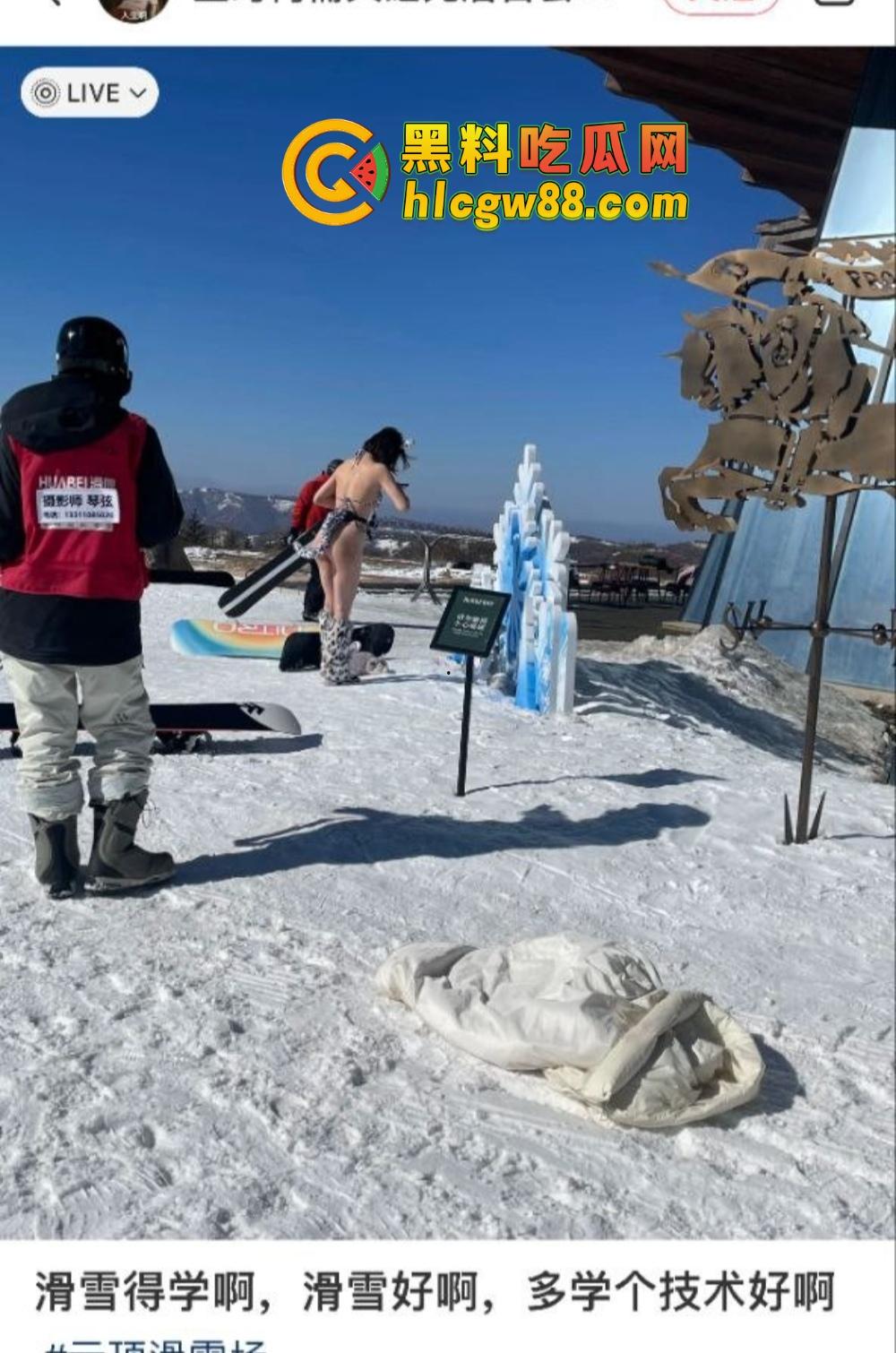 骑行媛已成历史，滑雪媛2025年全面上线，云顶滑雪场美女云集，白天滑雪，晚上开房身上滑！-2
