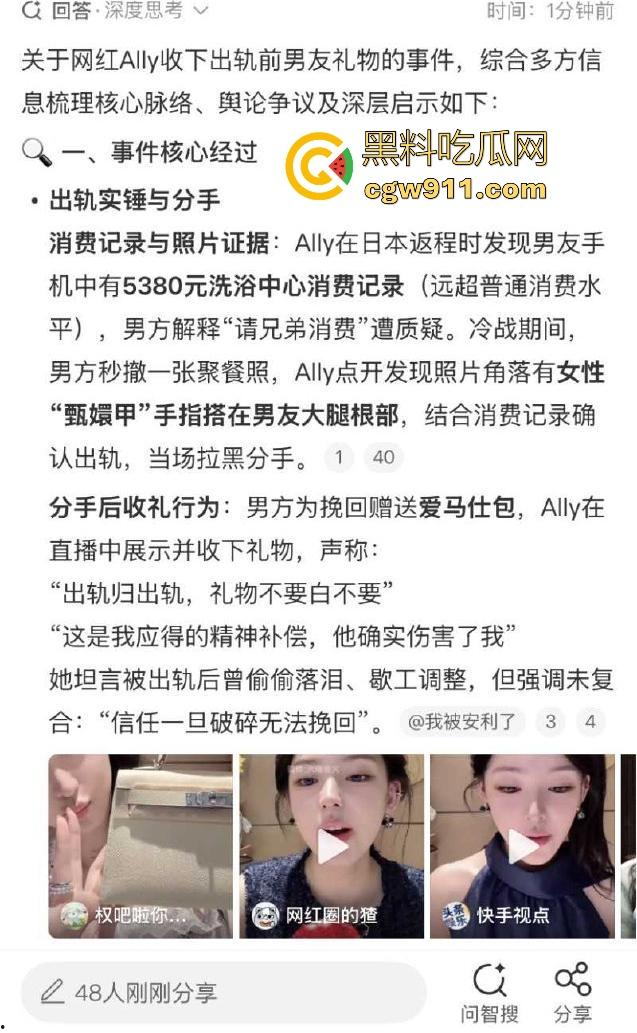 抖音御姐网红【ally】38岁饥渴少妇，收下爱豆韩奎真礼物，不惜为爱冲锋跨国送逼，真是爱情冲昏了头脑！-4