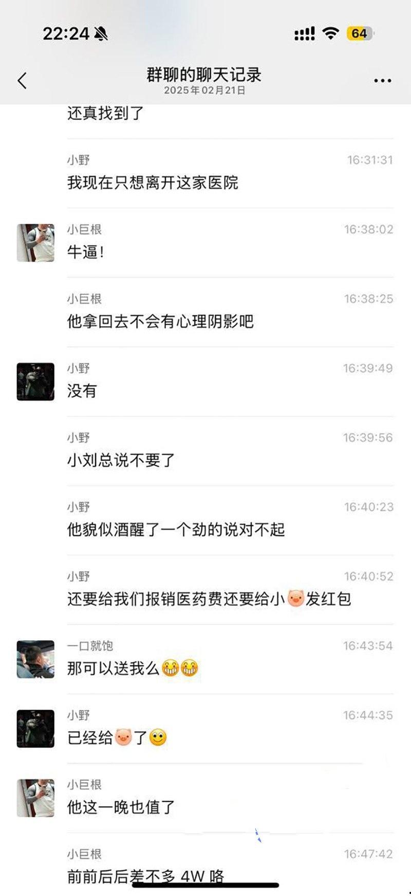 真刺激！男模激情拳交玩过火，结果金戒指卡屁眼里，深夜紧急送医取出，医生直叹牛逼-11