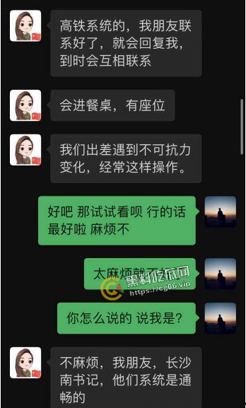 长沙雨花区商务局局长【李绍萍】 出轨自备鹿鞭粉 翘班做头发 最全聊天记录整理 淫荡无下限-8