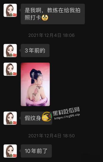 长沙雨花区商务局局长【李绍萍】 出轨自备鹿鞭粉 翘班做头发 最全聊天记录整理 淫荡无下限-9