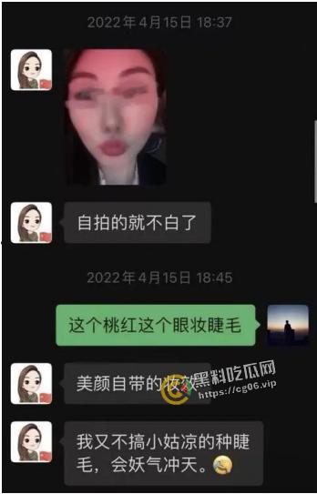 长沙雨花区商务局局长【李绍萍】 出轨自备鹿鞭粉 翘班做头发 最全聊天记录整理 淫荡无下限-15