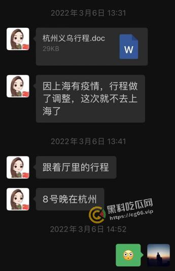 长沙雨花区商务局局长【李绍萍】 出轨自备鹿鞭粉 翘班做头发 最全聊天记录整理 淫荡无下限-17