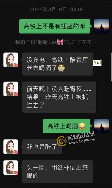 长沙雨花区商务局局长【李绍萍】 出轨自备鹿鞭粉 翘班做头发 最全聊天记录整理 淫荡无下限-22