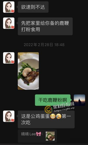 长沙雨花区商务局局长【李绍萍】 出轨自备鹿鞭粉 翘班做头发 最全聊天记录整理 淫荡无下限-31