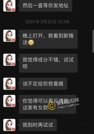 长沙雨花区商务局局长【李绍萍】 出轨自备鹿鞭粉 翘班做头发 最全聊天记录整理 淫荡无下限-33