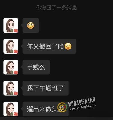 长沙雨花区商务局局长【李绍萍】 出轨自备鹿鞭粉 翘班做头发 最全聊天记录整理 淫荡无下限-35