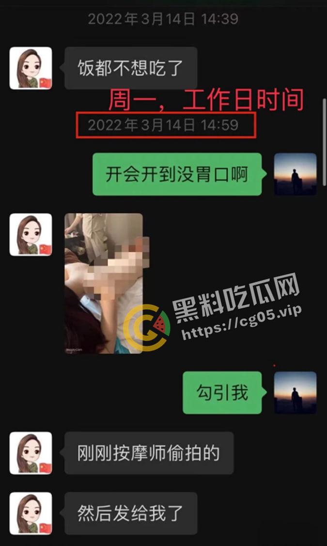 长沙雨花区商务局局长【李绍萍】 出轨自备鹿鞭粉 翘班做头发 最全聊天记录整理 淫荡无下限-36