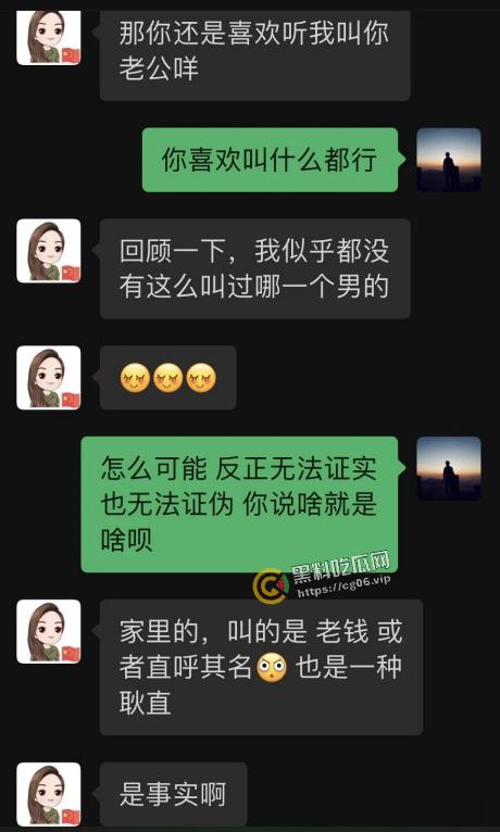 长沙雨花区商务局局长【李绍萍】 出轨自备鹿鞭粉 翘班做头发 最全聊天记录整理 淫荡无下限-37