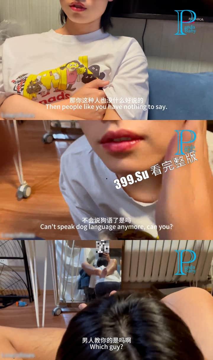 出口转内销 P站人气超高的19岁北京妹刚出道即巅峰的小网黄【熊猫宝贝】私拍各种精彩小剧情-1