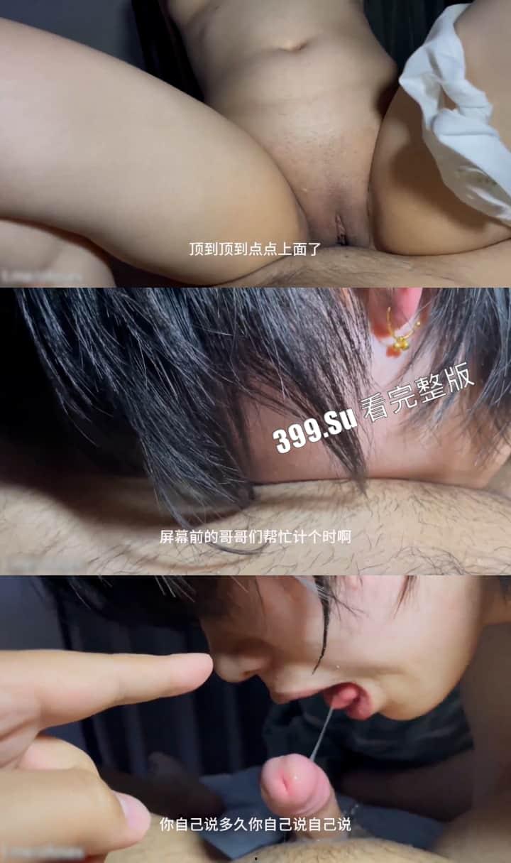 出口转内销 P站人气超高的19岁北京妹刚出道即巅峰的小网黄【熊猫宝贝】私拍各种精彩小剧情-3