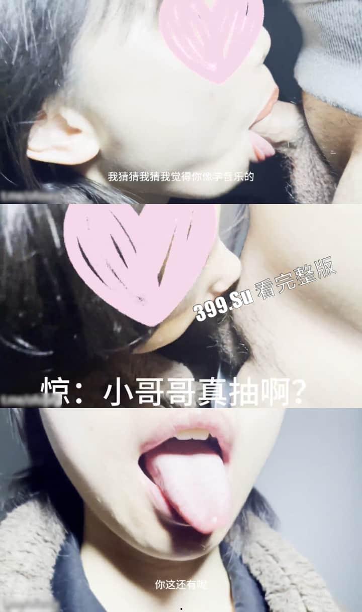 出口转内销 P站人气超高的19岁北京妹刚出道即巅峰的小网黄【熊猫宝贝】私拍各种精彩小剧情-5