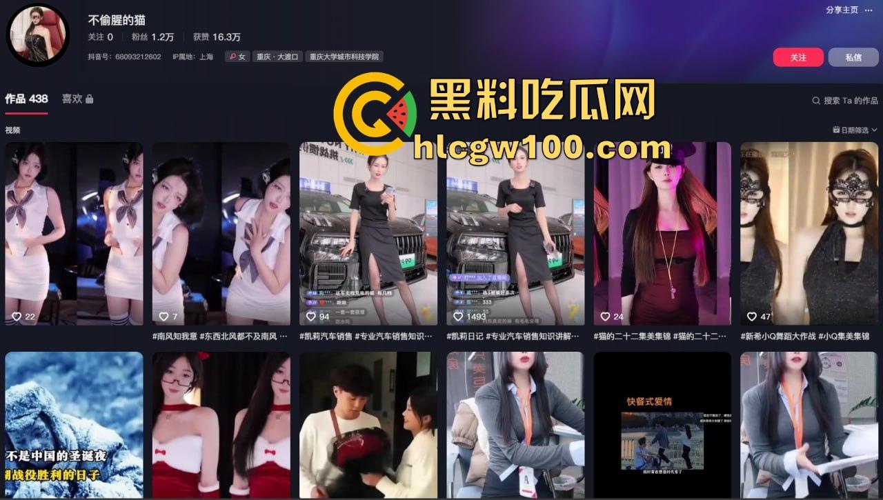 抖音美女销售『不偷腥的猫』塞跳蛋卖车,榜一大哥远程遥控,车漆反光暴露娇喘全程,这销冠玩法太绝了!-12