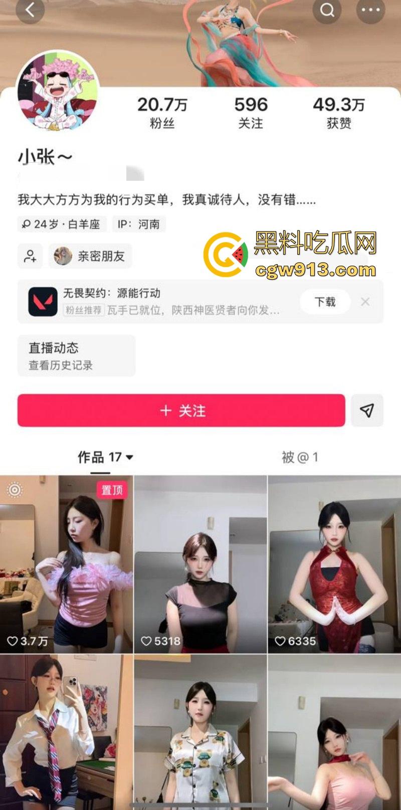 快手极品粉丝网红【小张】定制裸舞曝光,超高颜值极品身材,扭臀晃乳挑逗,简直是男人的终极福利!-1