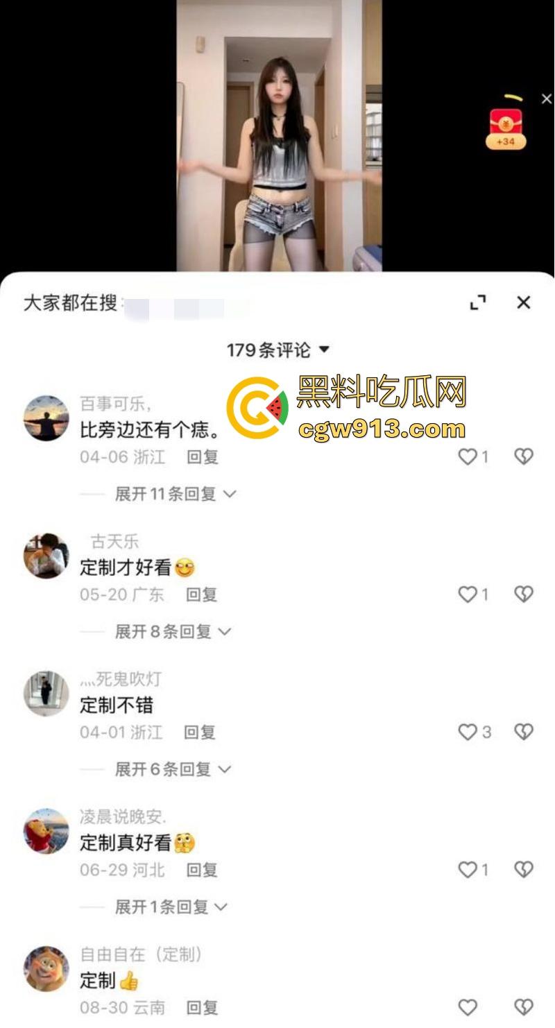 快手极品粉丝网红【小张】定制裸舞曝光,超高颜值极品身材,扭臀晃乳挑逗,简直是男人的终极福利!-3