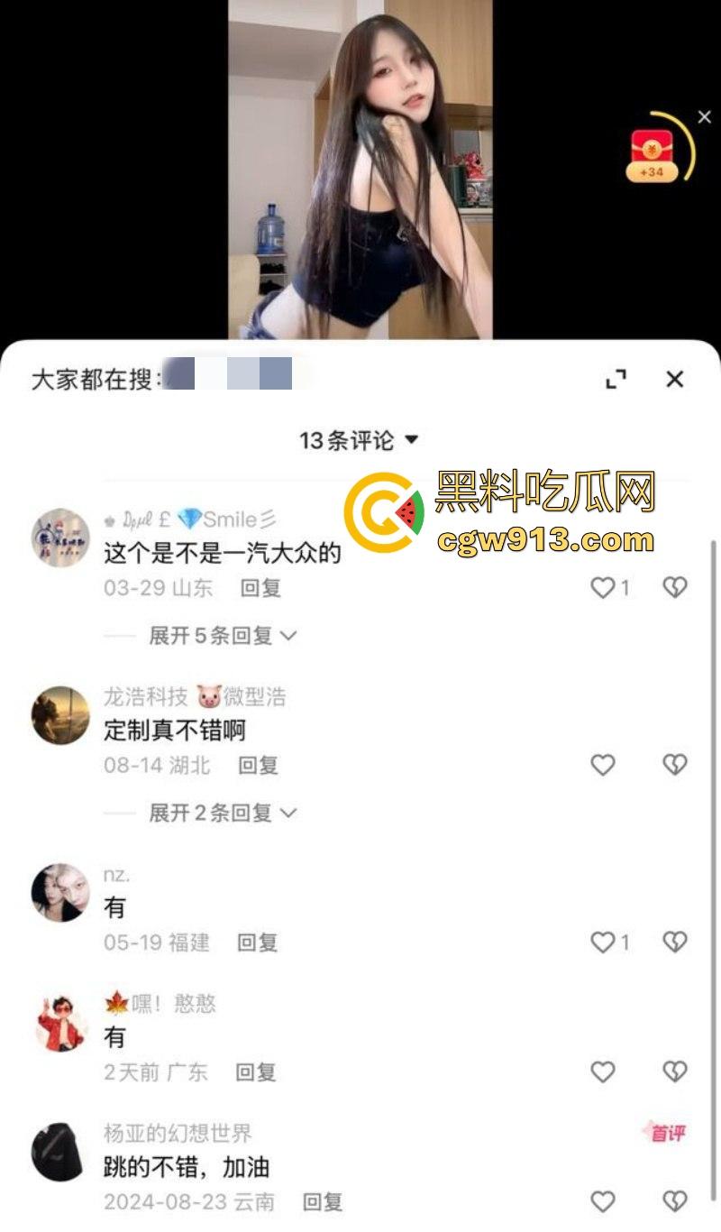 快手极品粉丝网红【小张】定制裸舞曝光,超高颜值极品身材,扭臀晃乳挑逗,简直是男人的终极福利!-5