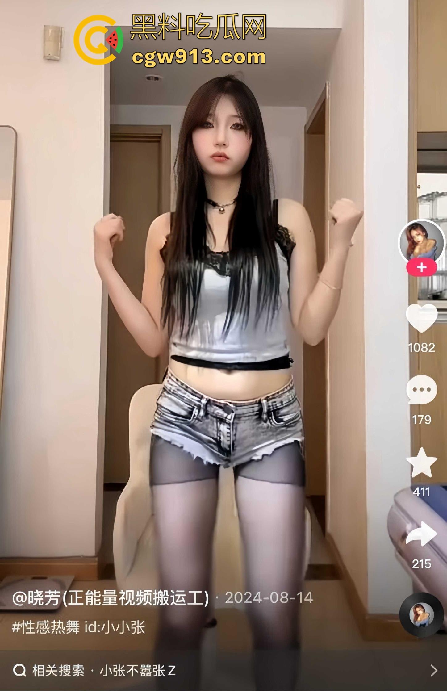 快手极品粉丝网红【小张】定制裸舞曝光,超高颜值极品身材,扭臀晃乳挑逗,简直是男人的终极福利!-9