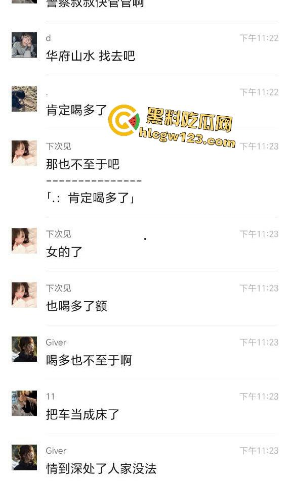 濮阳男子压女传教士猛干,淫叫快把车盖压塌了,淫水多的可以给车子洗个澡了!-1