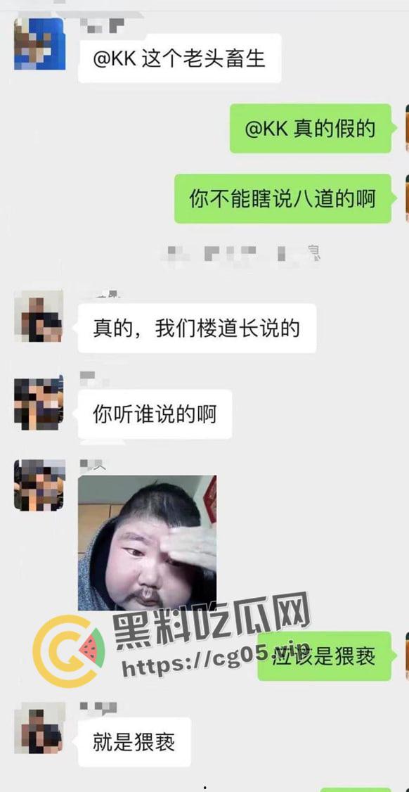 老畜牲强奸孙女!而且还是自己的亲孙女 造成下体撕裂 被儿子暴打 现场画面流出 打死也活该-1
